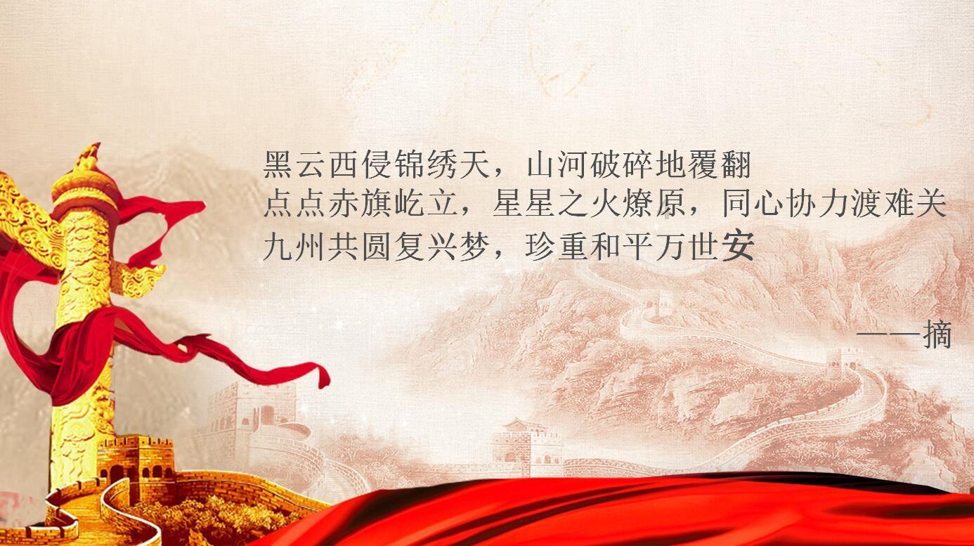 蛇吃金钥匙